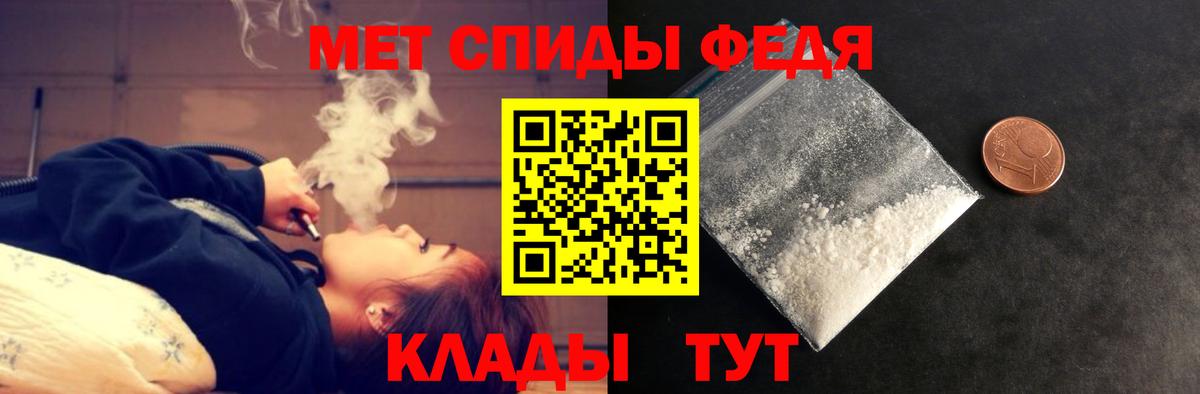 darknet состав  АМФ  Алушта  Вход с VPN  АМФ Розовый 