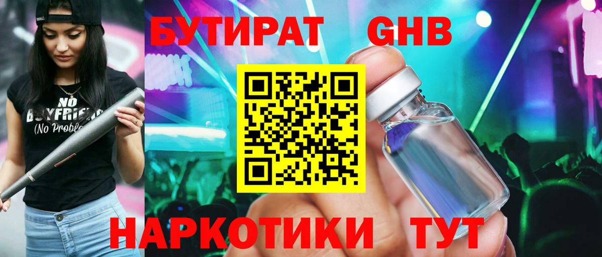  Кокаин Алушта