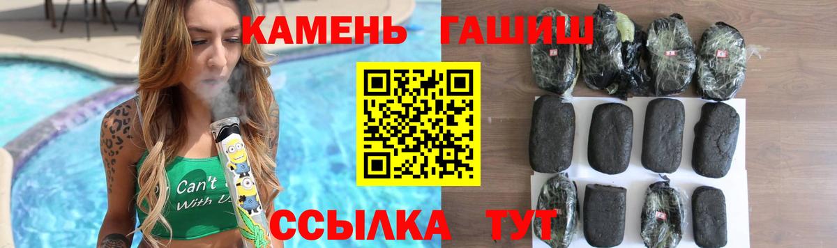 Гашиш AMNESIA HAZE  Гашиш  Гашиш хэш  Алушта  Вход с VPN 