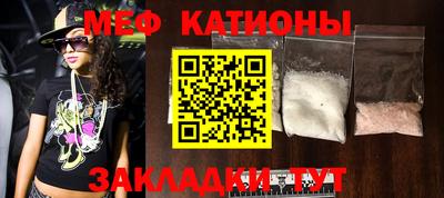 марихуана Славгород