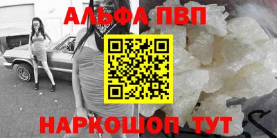 марихуана Славгород
