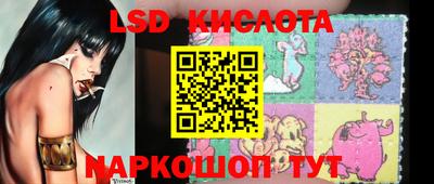 ALPHA PVP Сланцы