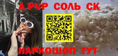марихуана Славгород