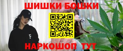 марихуана Славгород