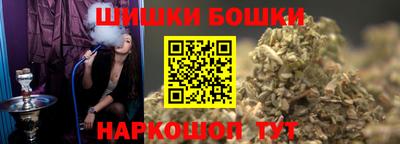 дистиллят марихуана Славянск-на-Кубани