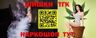 МДМА Северобайкальск