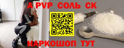 дистиллят марихуана Славянск-на-Кубани