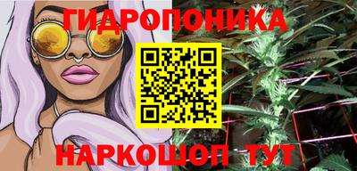 МДМА Северобайкальск