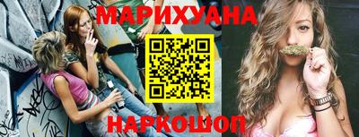 дистиллят марихуана Славянск-на-Кубани