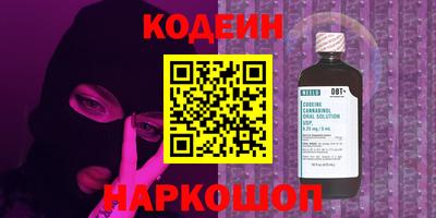 марихуана Славгород