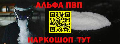 дистиллят марихуана Славянск-на-Кубани