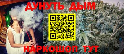 ALPHA PVP Сланцы