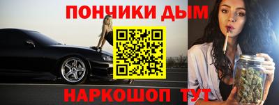 дистиллят марихуана Славянск-на-Кубани