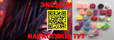 марихуана Славгород