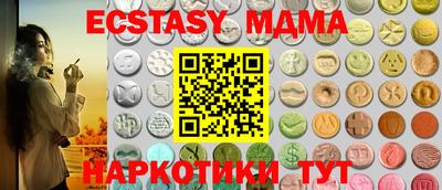марихуана Славгород