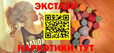 марихуана Славгород