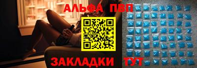 марихуана Славгород