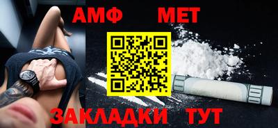МДМА Северобайкальск