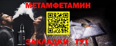 дистиллят марихуана Славянск-на-Кубани