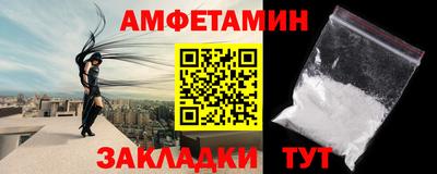 ALPHA PVP Сланцы