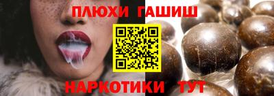 дистиллят марихуана Славянск-на-Кубани