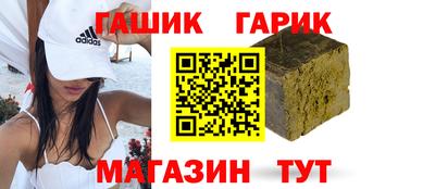 дистиллят марихуана Славянск-на-Кубани