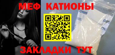 ALPHA PVP Сланцы