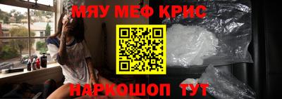 марихуана Славгород