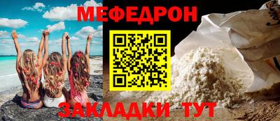 ALPHA PVP Сланцы