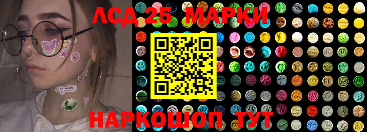 Алушта  ЛСД экстази ecstasy  LSD-25 экстази ecstasy  Вход с VPN 