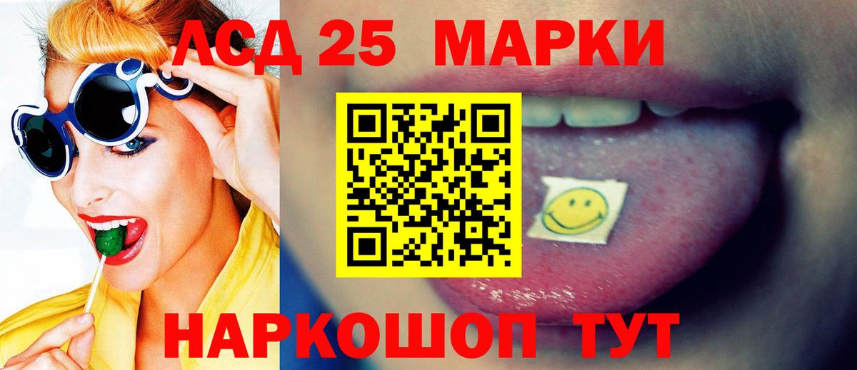 ЛСД экстази ecstasy Алушта