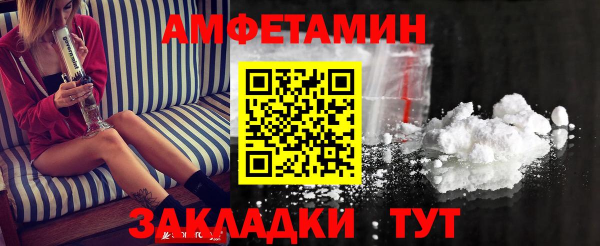 Алушта  Метамфетамин Декстрометамфетамин 99.9%  Вход с VPN  Метамфетамин Декстрометамфетамин 99.9% 