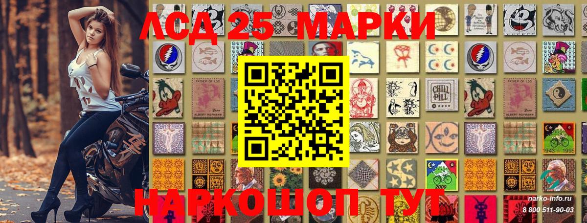 Марки N-bome 1500мкг  Марки N-bome 1500мкг  Алушта  что такое наркотик  Вход с VPN 