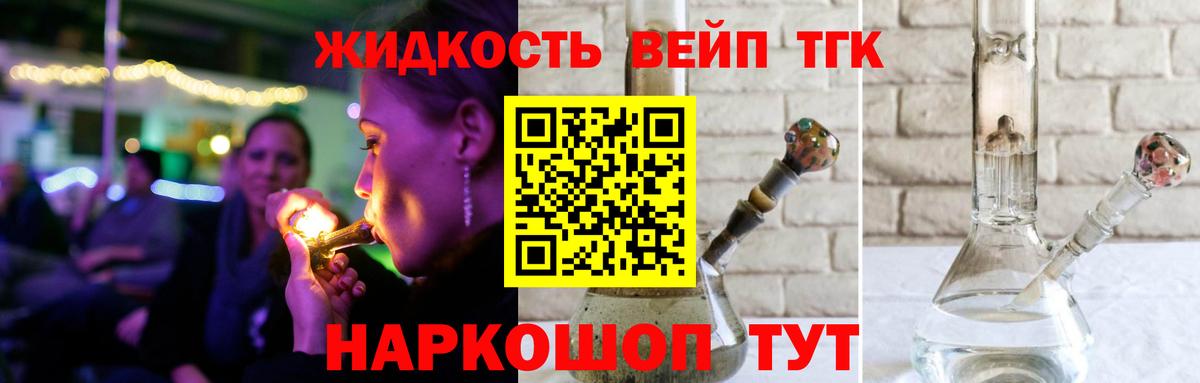 МЕГА tor  ТГК гашишное масло  Вход с VPN  Алушта 